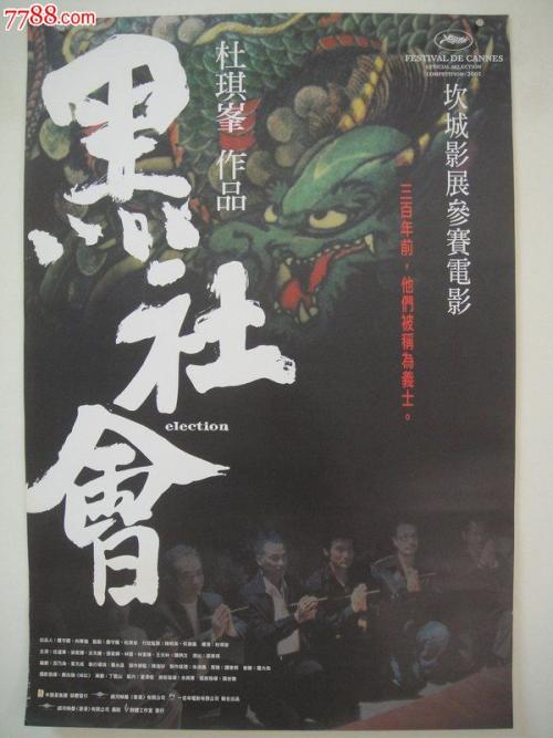 高仿北卡罗来纳州出生证明